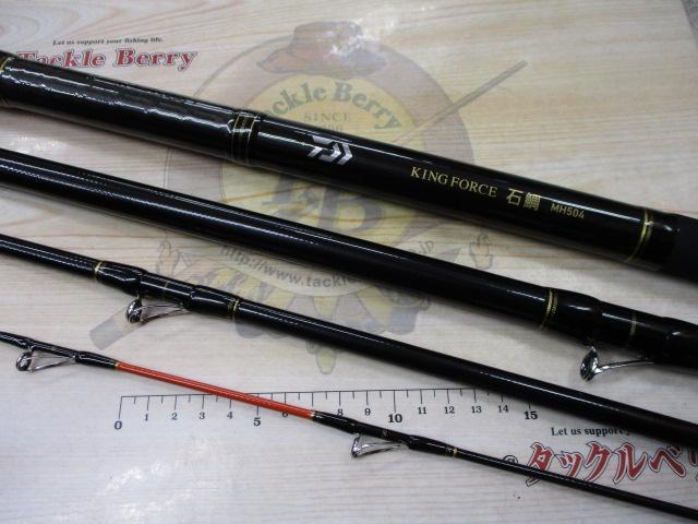 キングフォース石鯛 MH504