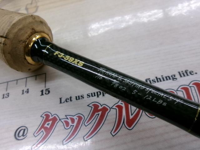 デストロイヤー F3-59XS(HT800)グリーンブランクス