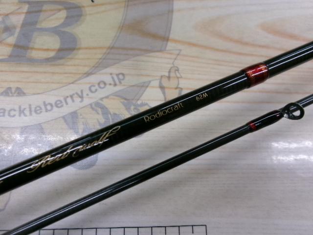 999.9フォーナインマイスター 62M レッドウルフ