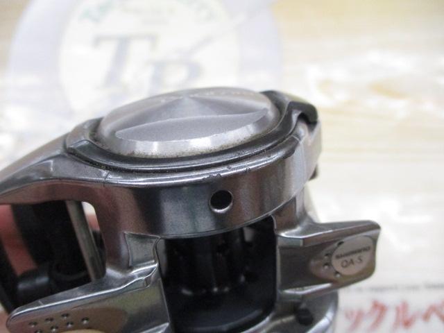 18バンタムMGL HG RH
