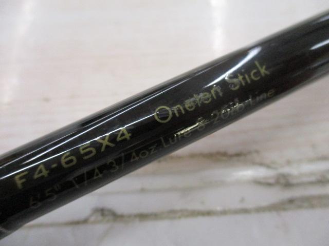 デストロイヤー F4-65X4(オロチX4)