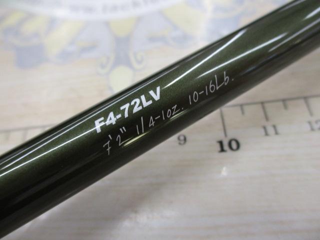 レヴァンテ F4-72LV