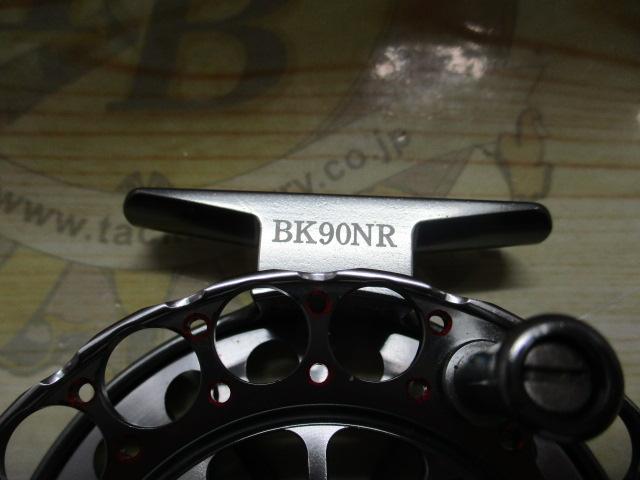 バトルフィールド黒鯛BK90NR