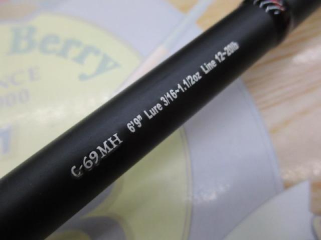 ブラストバーンC-69MHモンドリ