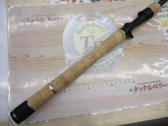 ブラストバーンC-69MHモンドリ