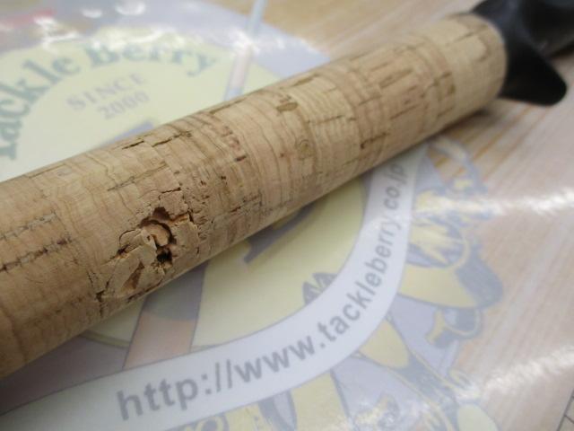 ブラストバーンC-69MHモンドリ