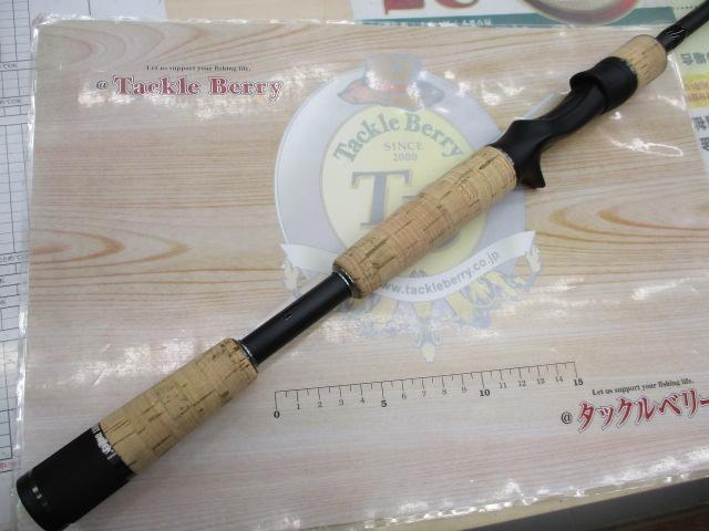 ブラストバーンC-69HSCAM