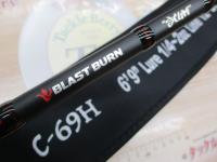 ブラストバーンC-69HSCAM