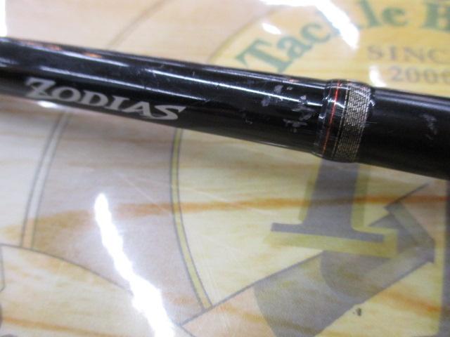 ゾディアス 166MH-2