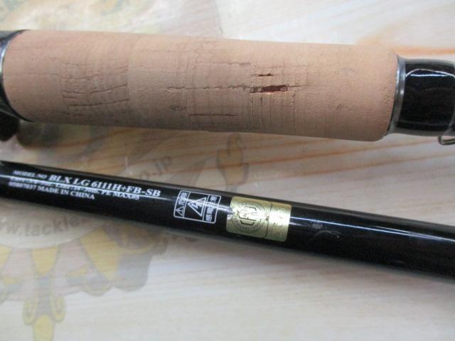 ブラックレーベル BLX LG 6111H+FB-SB