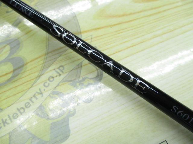 ラグゼソルケイド S60L