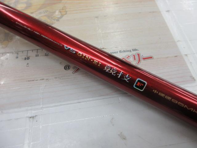 VS銀影競技 F中硬硬95MK