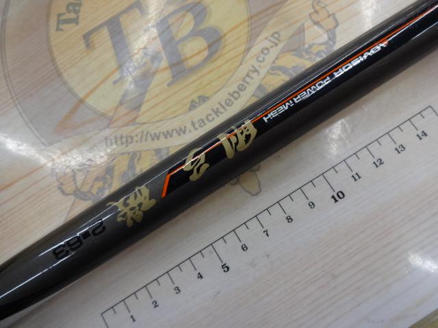 AWアドバイザーPM剛弓磯 2-63