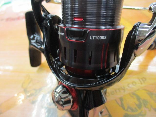 23月下美人 LT1000S