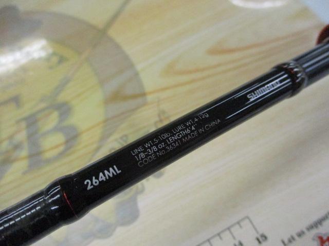 ゾディアス 264ML