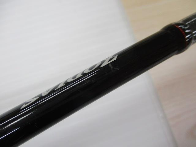 ゾディアス 264ML