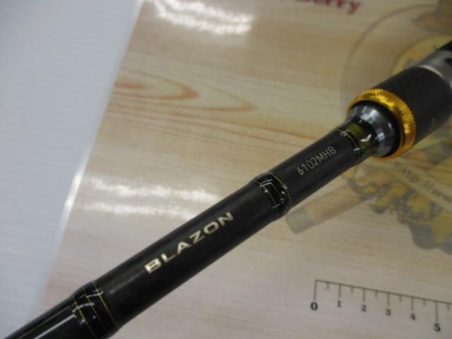 ブレイゾン 6102MHB