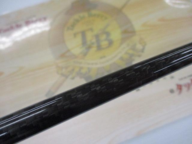 ブレイゾン 6102MHB