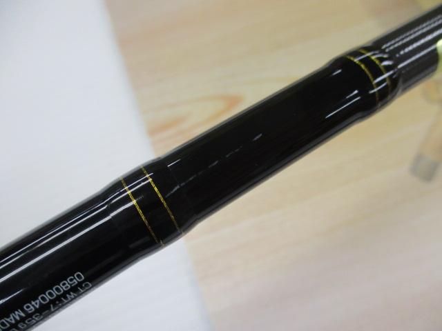 ラテオ 89MLB・R｜＠ベリーネット 日本最大新品中古釣具WEBショップ