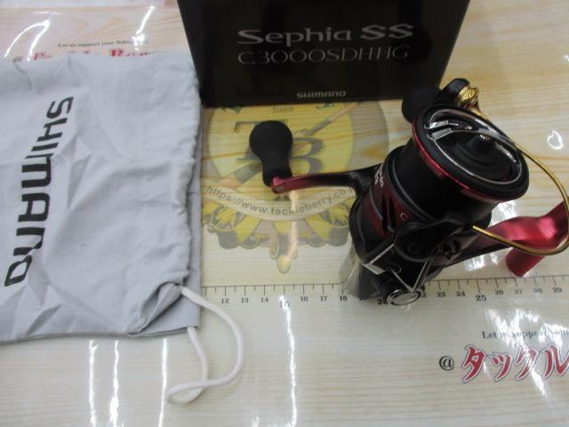 19セフィアSS C3000SDHHG