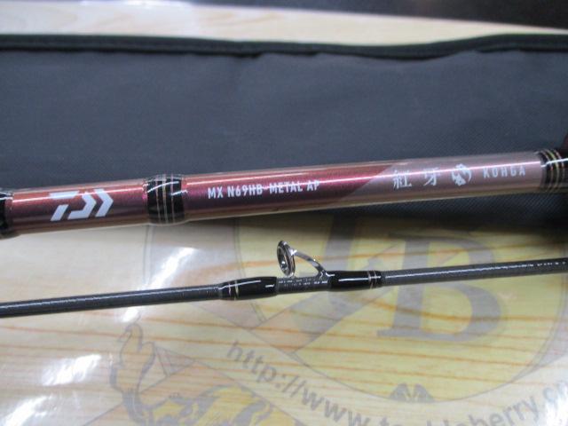 紅牙MX N69HB-METAL AP