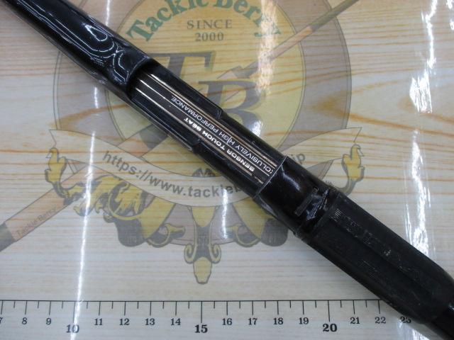 CWPMメガフォース磯 1-53