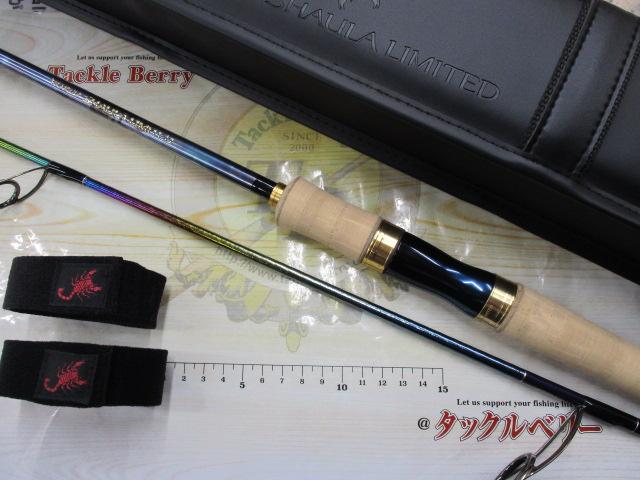 23ワールドシャウラリミテッド 2702R-3