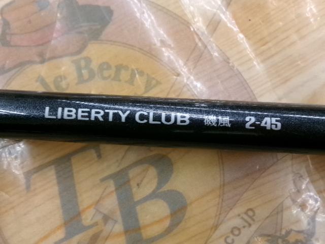 リバティクラブ磯風 2-45