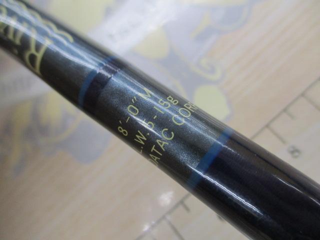 リバーストライク 80M