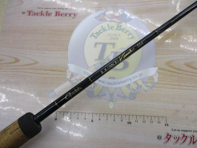 ラグゼカマー 554M