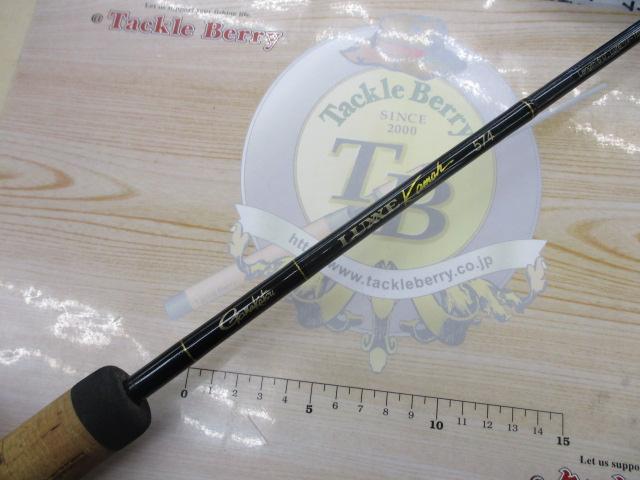 ラグゼカマー 574