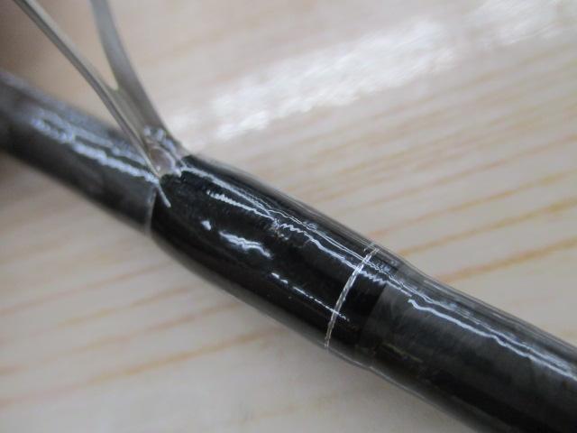 ブレイゾン S64UL-2