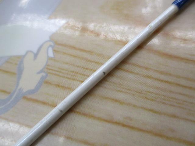 オーシャンブルーGT KCH1002-FS