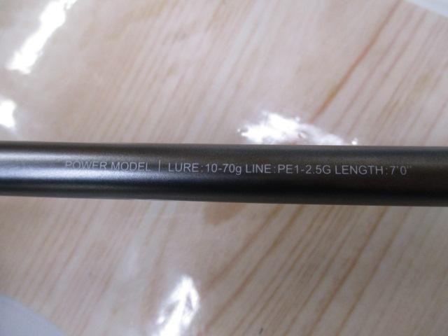 インステージ S70MH