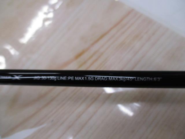 25グラップラー タイプLJ S63-1