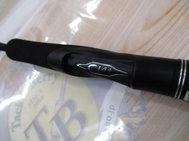 25グラップラー タイプLJ S63-1