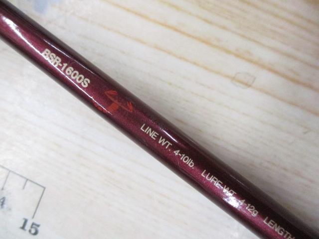 バンタムスコーピオン BSR 1600S