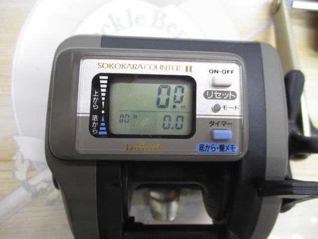 スーパータナセンサーS 300