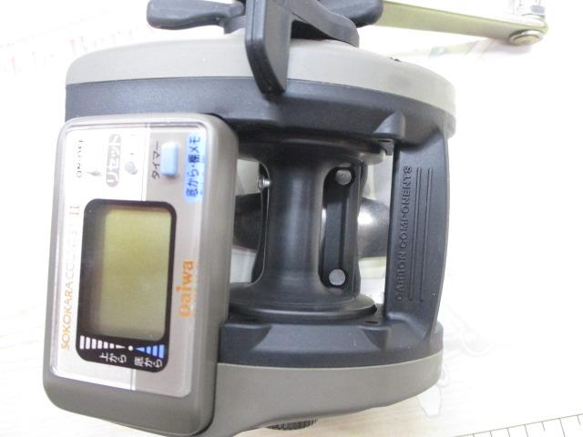 スーパータナセンサーS 300