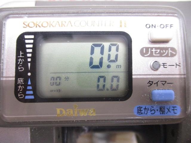 スーパータナセンサーX 300