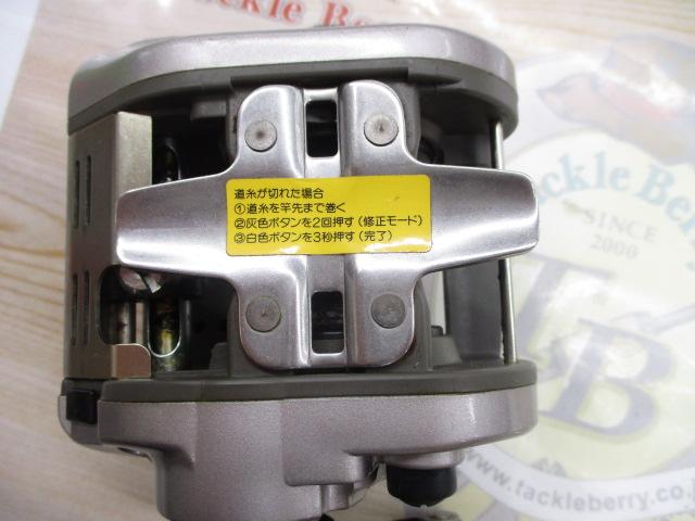 スーパータナセンサーX 300