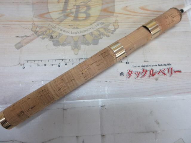 ステップスティックSS-1583UL陰キャスペシャル