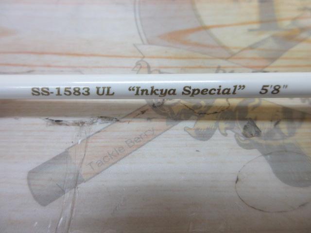 ステップスティックSS-1583UL陰キャスペシャル