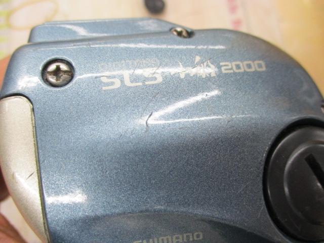 96デジタナSLS小船 2000
