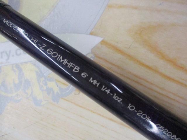 ハートランドZ HL-Z601MHFB