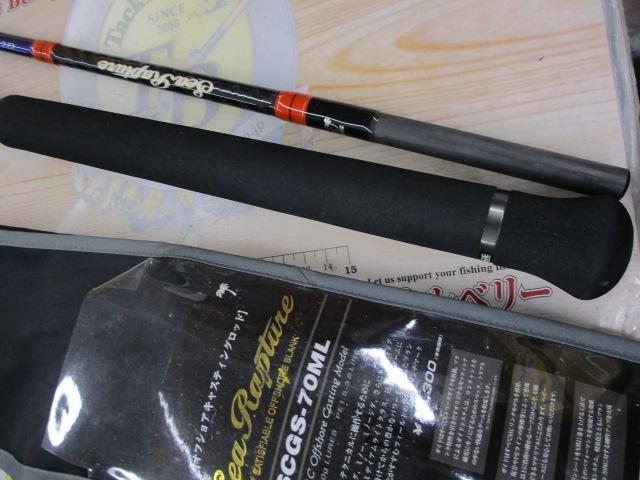 シーラプチャー SCGS-70ML