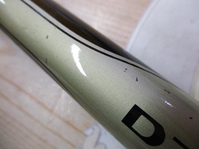 DZサーフパワー 15-360