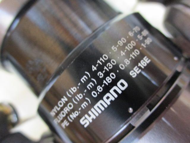 13コンプレックスBB 2500HGS F4