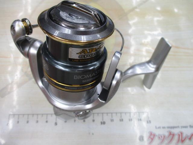 08バイオマスターC3000S