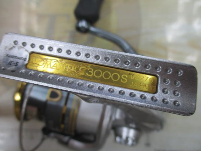 08バイオマスターC3000S